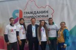 Владимир Головнев принял участие в форуме 