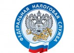ФНС России разъяснила порядок направления организациями в налоговые органы сообщений о налогооблагаемых транспортных средствах и земельных участках