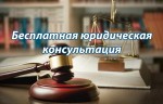 График приема граждан в Приемной Правительства Московской области адвокатами Московской областной коллегии адвокатов в ноябре 2020 года