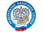 Создать и вести свой бизнес помогут специальные сервисы на сайте ФНС России