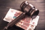 Муниципальному бюджетному учреждению в Ступино грозит штраф до 50 тысяч рублей за нарушение порядка оплаты муниципального контракта