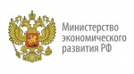 Минэкономразвития России подготовит предложения по усовершенствованию ОКВЭД