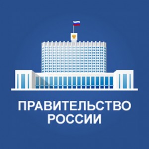 Стоимость принятых Правительством мер поддержки российской экономики составила 2,1 трлн. рублей