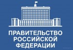 Правительство России намерено сократить сроки получения лицензий для МСП