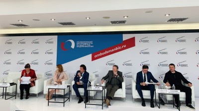 The XV All-Russian Conference of Ombudsmen for the Protection of the Rights of Entrepreneurs was opened on May 24th of 2021 year.