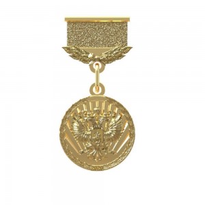 An award for entrepreneurs - the Gold Medal 